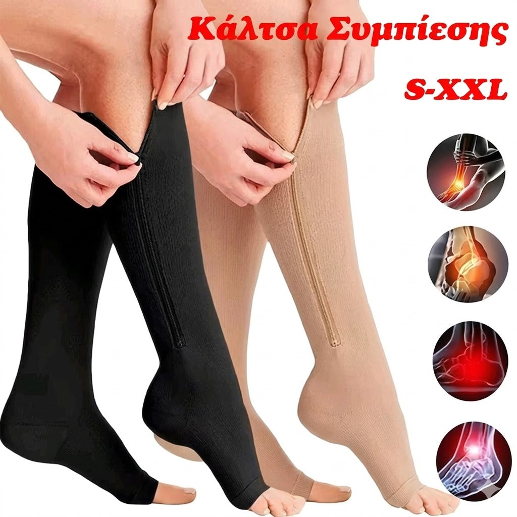 Varicose Veins Compression Zipper Socks